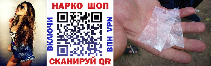 Мефедрон Вилюйск