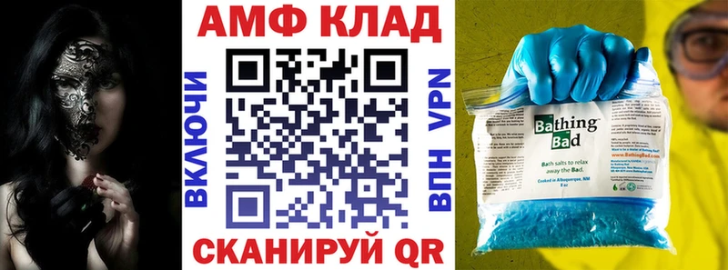 АМФ VHQ  цены наркотик  дарк нет какой сайт  Вилюйск 