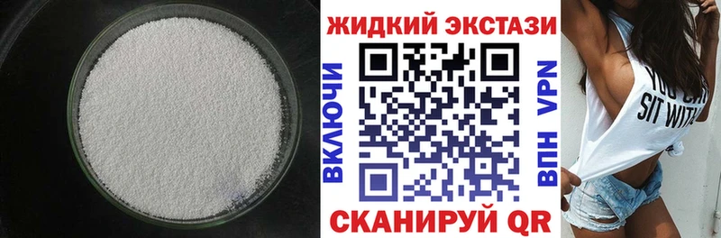 наркотики  Вилюйск  БУТИРАТ буратино 