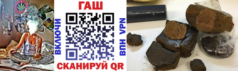 магазин  наркотиков  Вилюйск  Гашиш hashish 