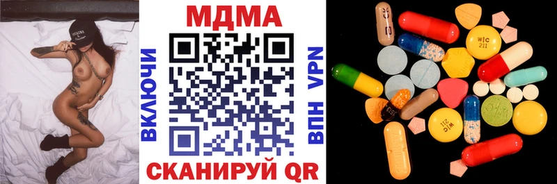 купить наркотики сайты  Вилюйск  МДМА crystal 