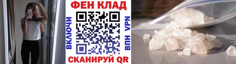 МЕТАМФЕТАМИН мет  мега   Вилюйск 