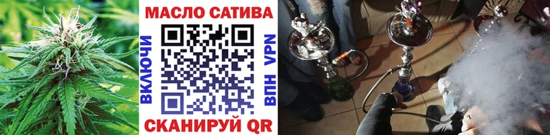 Дистиллят ТГК гашишное масло  Вилюйск 